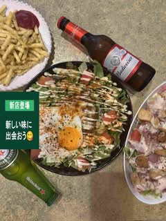 WORLD KITCHEN