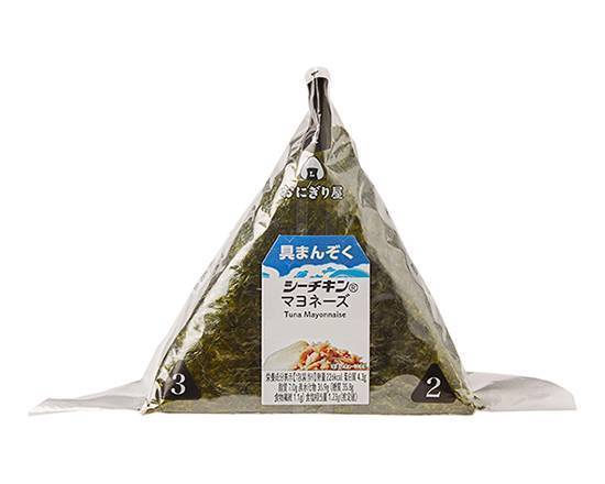 【おにぎり】手巻≪シーチキンマヨネーズ≫(1個)*