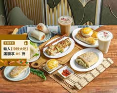 元享永和豆漿