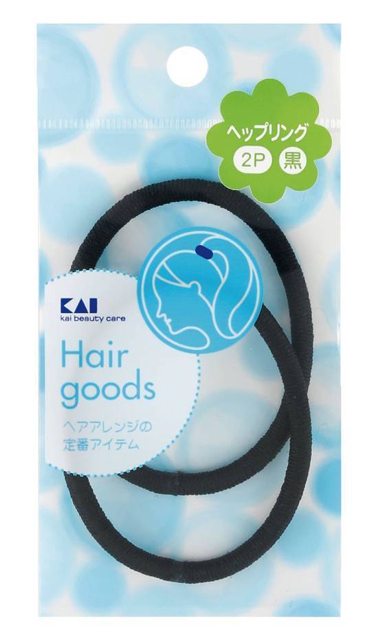 貝印ヘップリング黒2P Kai Corp Hair Ties Black (2 Pieces)