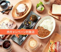 カフェ ＆レストラン 壱参伍 Cafe & Restaurant  Ichi San Go