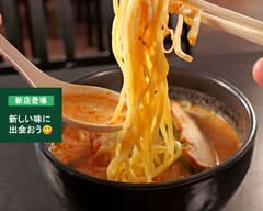 【ご当地ラーメン】麺処 霧笛
