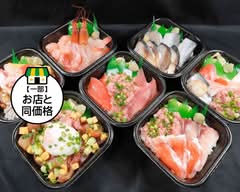 さち吉 海鮮丼丸 町田店