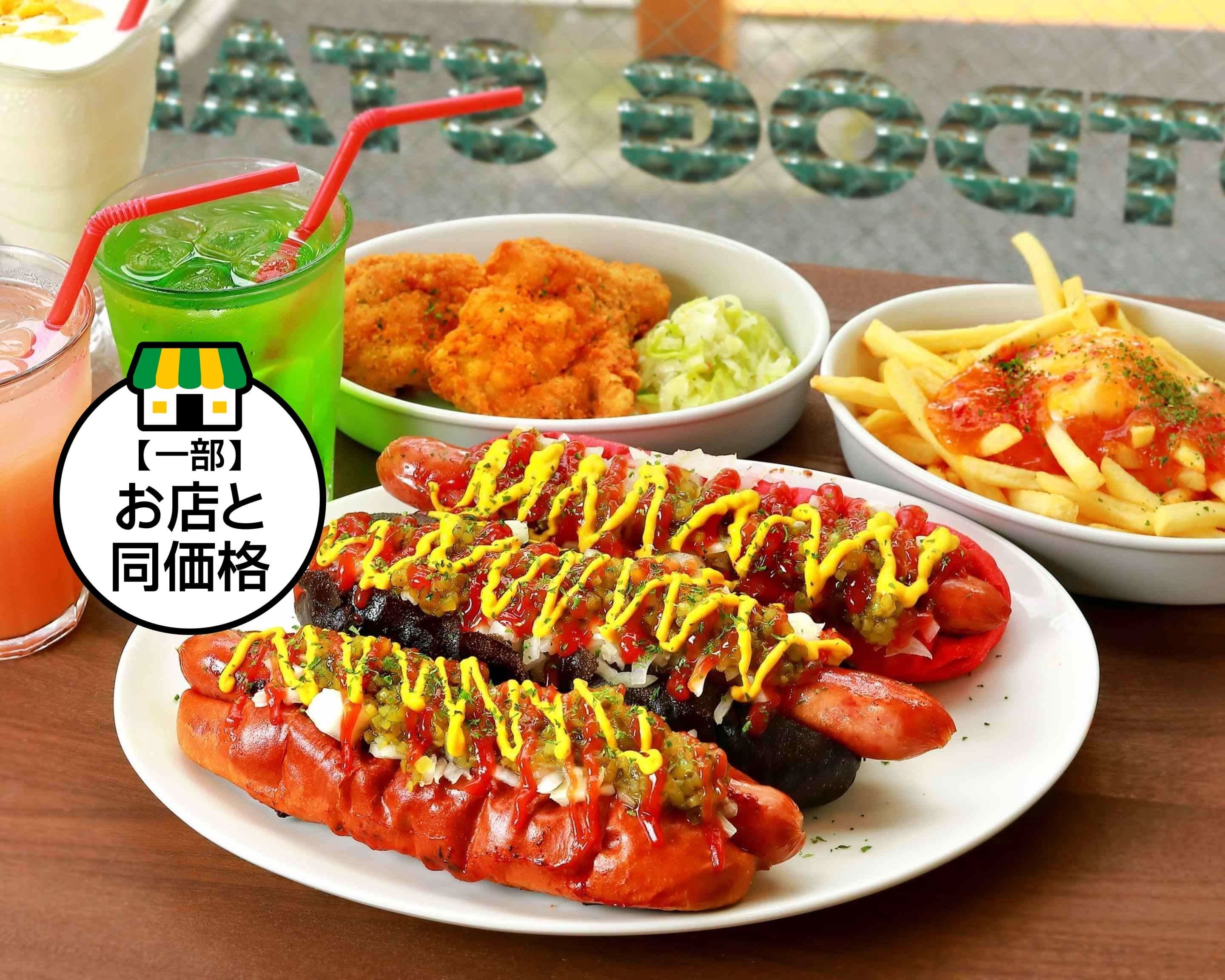 hotdog stand homeys delivery & takeaway menu | Uber Eats
