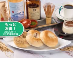 グルテンフリー 米粉のベーグルと珈琲焙煎のお店 ナナン東京