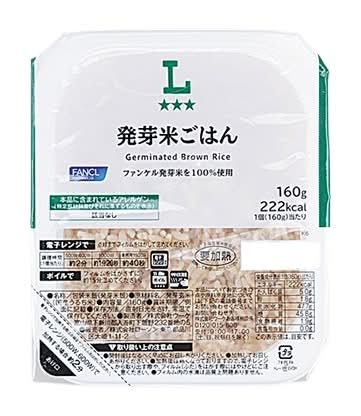 LW 発芽米ごはん