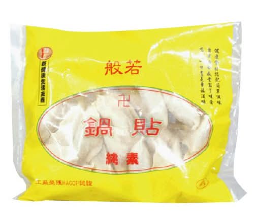 般若素鍋貼(全素)-930g <930g克 x 1 x 1Pack包>