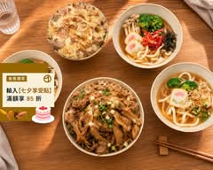 小田閑丼飯