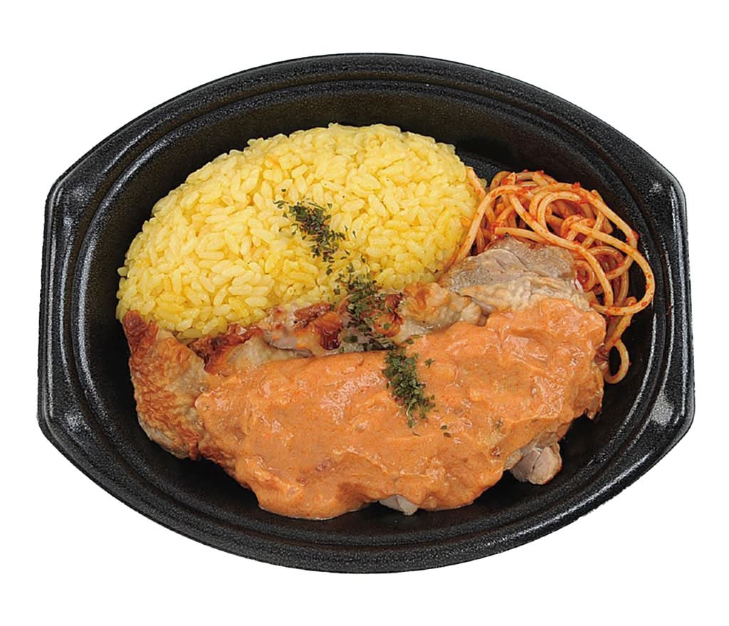 ◎トマトクリームのグリルチキン弁当