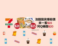 統一超商 鼎好門市