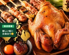 鳥あえず。金山店