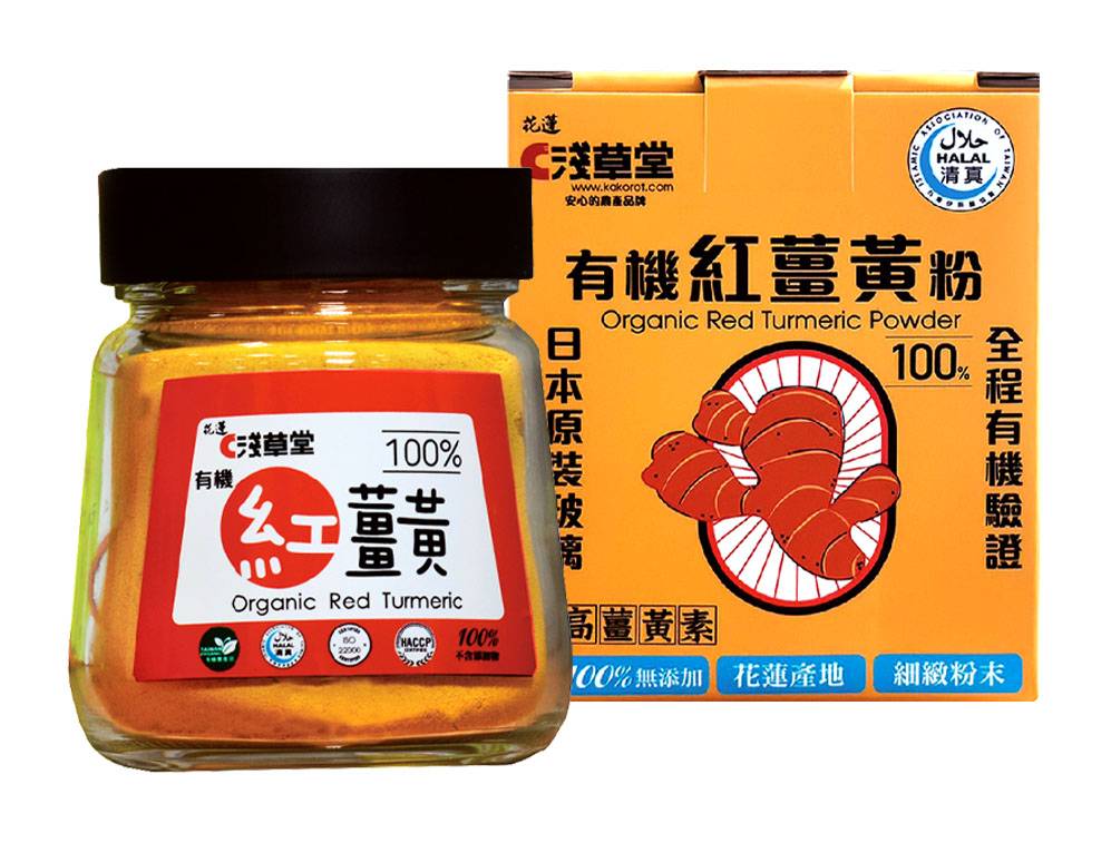 淺草堂-有機薑黃粉(紅薑黃)(100g/罐)