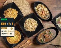 一旗炒飯