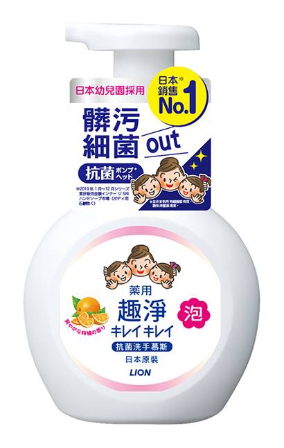 日本獅王趣淨洗手慕斯250ml清爽柑橘