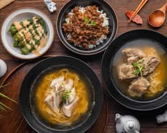 正宗胡椒肉骨湯