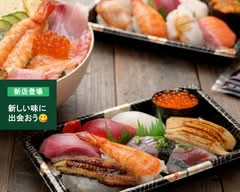 寿しきしもとplus　Sushikishimotoplus			