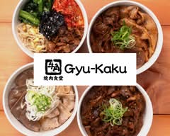 牛角焼肉食堂 イオンモール東久留米店 gyukakuyakinikushokudou higashikurume