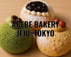 ABEBE BAKERY JEJU×TOKYO アベベベーカリー チェジュ×トウキョウ