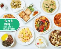 台湾料理 味王 中野店 Taiwanryouri Ajiou Nakano