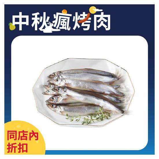 柳葉魚 250g