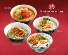 Le Shrimp Noodle Bar (Costa Mesa)
