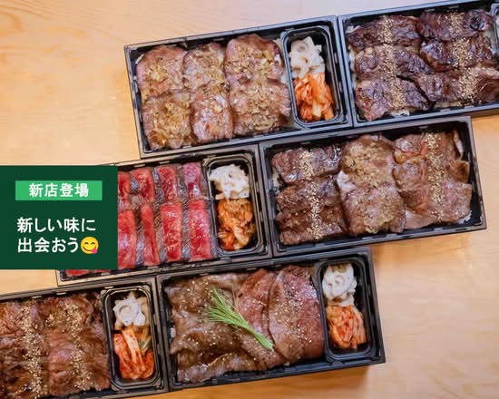 Uber Eats