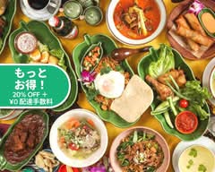 インドネシアレストラン チャべ目黒店 Indonesian Restaurant Cabe Meguro