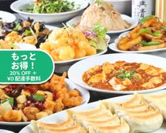 天鴻餃子房本郷店 tenkogyozabohongo