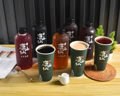 唐山仙青草茶飲丨南投民生店