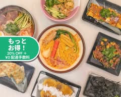 張亮麻辣湯 池袋店 ZHANGLIANG Ikebukuro Store