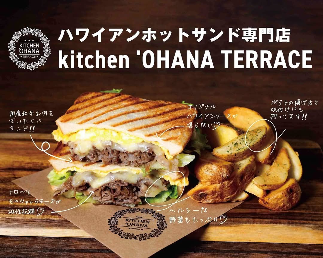 オハナバタケ様 【くるめし限定】ビーフ×タマゴサンド