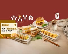壹弄早食丨剁椒脆皮蛋餅 烤肉吐司 手工麵線 歐姆堡