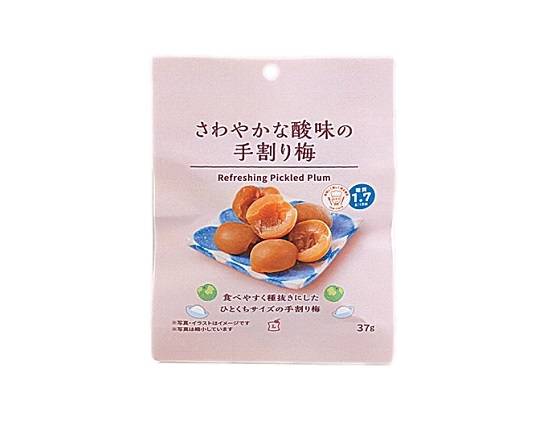 【菓子】Lm さわやかな酸味の手割り梅 37g