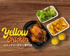 YELLOW CHICKEN イエローチキン