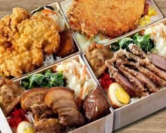 池上木片弁当