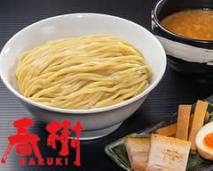 えび豚骨拉麺 春樹　大山店