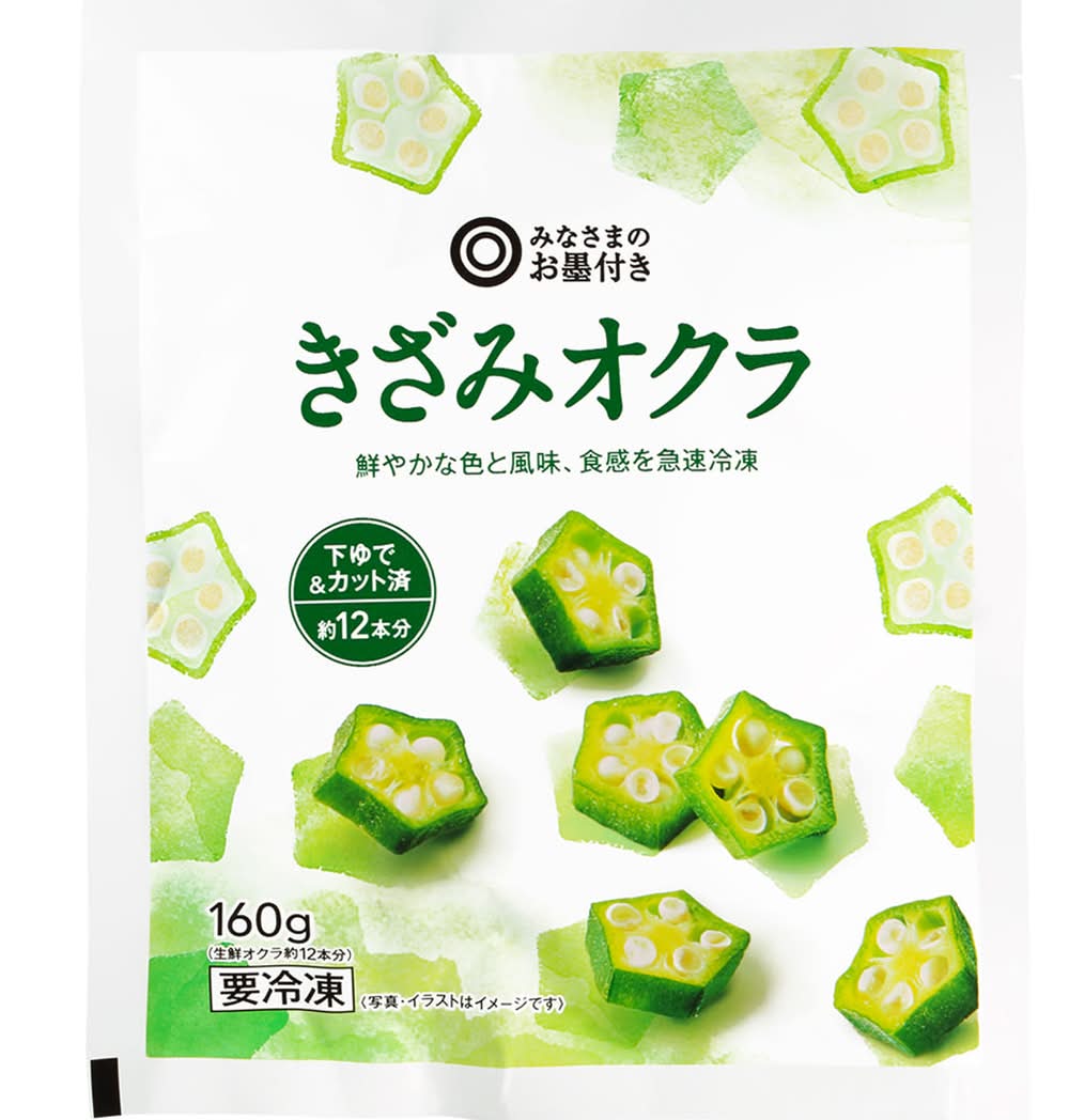 みなさまのお墨付き きざみオクラ Delivery Near Me | Order Online