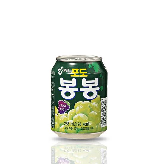 Bong Bong Grape