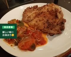 キジ焼きが美味しお店　練尾亭  Neriotei