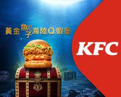 肯德基KFC炸雞漢堡店 (中和景安店)