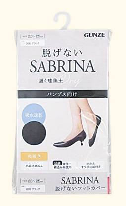 グンゼ サブリナフットカバー 浅履きブラック