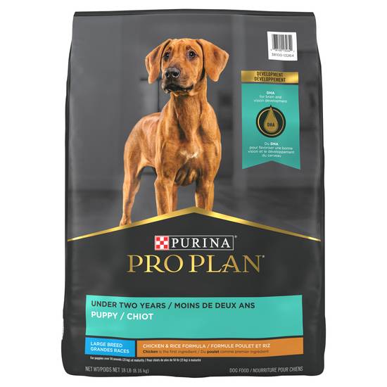 Purina Pro Plan Large Breed Dry Puppy Food (chicken and rice)