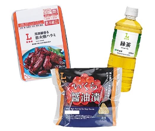 【一食完結セット】いくら醤油漬け＆直火焼ハラミ＆緑茶