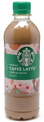 スターバックス COFFEE OF THE DAY - カフェラテ (450mL)