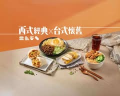 四食五号早餐店丨招牌飯糰 西式早點 台式麵線