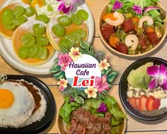 ハワイアンカフェ レイ