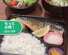お弁当と豚汁 和み家 Bento to Tonjiru Nagomiya