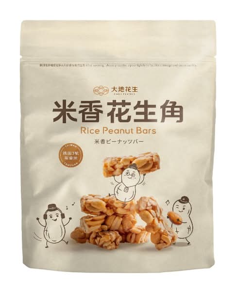 大地花生工坊 米香花生角200g(常溫) <1Pack包 x 1 x 1PACK包>