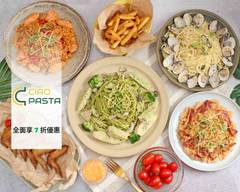 Ciao Pasta 義式廚房 內湖文德店