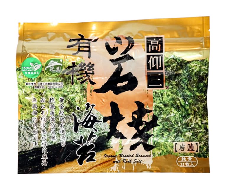 高仰三-有機岩燒海苔(25g(3切21枚)/包)